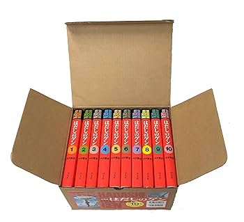 ★美品★化粧箱入り はだしのゲン 全巻セット 1〜10 戦争 平和へのプレゼント Amazon.co.jp: はだしのゲン(全7巻セット) (中公文庫コミック版